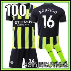 100サイズ 24-25年 マンチェスターシティ ロドリ ユニフォーム レプリカ