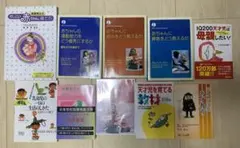 2026年最新】第2教室 家庭保育園 フルセットの人気アイテム - メルカリ