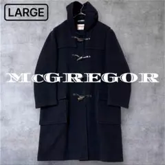 McGREGOR ダッフルコート L 紺色 ネイビー 日本製 ロングコート