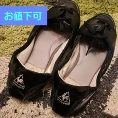 le coq sportif フラット 上履 スリッパ 室内 ルコック難有のサムネイル