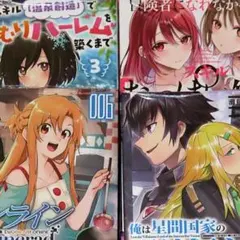 04/25 Y.T様 コミック まとめ売り