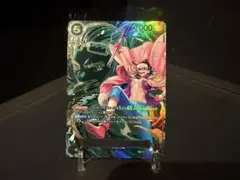 7*5様 ワンピースカード 受け継がれる意志 スモーカー SP