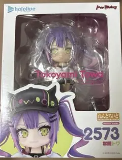 2025年最新】ねんどろいど ホロライブの人気アイテム - メルカリ