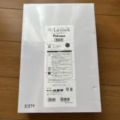 Paloma La-cook グリルパン PGDL-50BM-Kのサムネイル