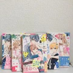 佐野愛莉　サマフェス　サイン会　特典　ペーパー　ハツコイダンス　オレ嫁。 佐野愛莉 | Sho-Comiねっと-小学館コミック