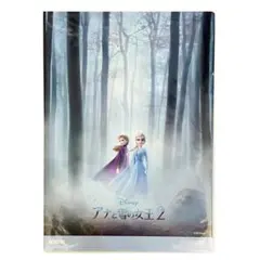 アナと雪の女王2 KIRIN ダブルポケット クリアファイル