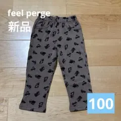 新品　しまむら車沢山柄　パンツ100　あったか裏起毛　男の子　はたらく車