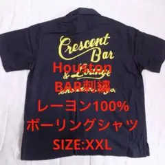 フラットヘッド 初期 名作 ボーリングシャツ 40 ブラック×ミント
