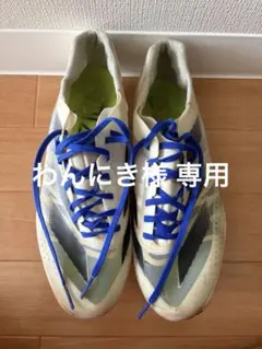adidas prime sp2 26.5cm - メルカリ