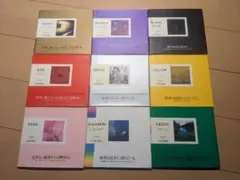 ジャパンドッグアカデミー通信教育学科教材【フルセット教本＆DVD