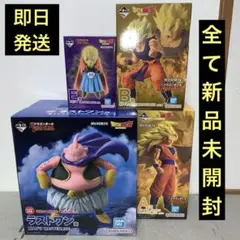 一番くじドラゴンボールBATTLE OF THE SUPER SAIYAN 4種