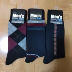 メンズソックス 3足セット 25-27cm