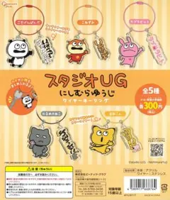 にこちゃん様専用