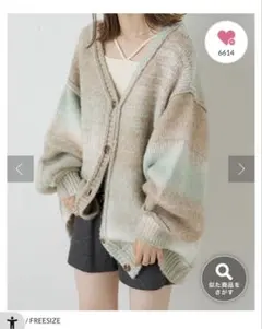 kastane カーディガン