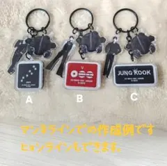 BTS ARIRANG アリラン ワッペン・BOMB キーホルダー