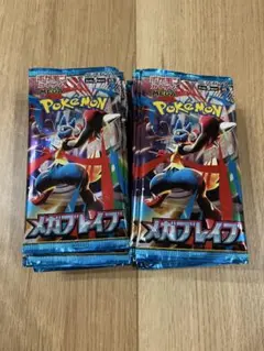 メガシンフォニア　30パック メガブレイブ　30パック