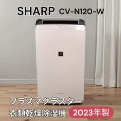 2026年最新】cv-n120-wの人気アイテム - メルカリ