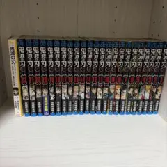 鬼滅の刃 1〜22巻＋関連本1冊 全23巻セット