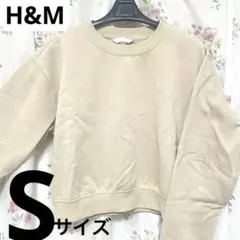 H&Mベージュ クルーネック クロップド丈スウェット