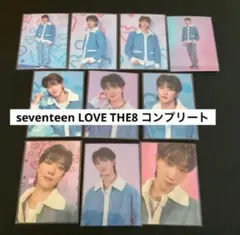seventeen ファンミ　LOVE ミンハオ　コンプリート　トレカ　コンプ