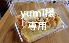 シフォンケーキサンド⑩クッキーシュー② シフォンケーキサンド②カット①生入り②クッキーシュー② - メルカリ