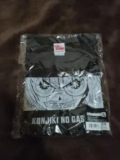 金色のガッシュ！！ Tシャツ ゼオン 黒 XL　新品未開封