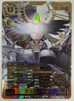 デジモンカード デジカ マスティモン 希少レア SP ⭐︎2 - メルカリ