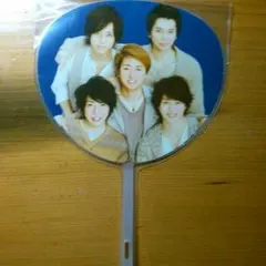 嵐グッズ Beautiful World  ミニうちわ