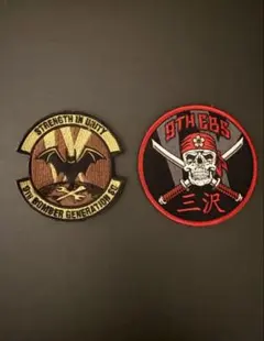 ミリタリーパッチセット バット スカル