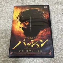 パッション('04米)