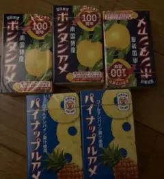 【即日発送】ボンタンアメ　3箱　パイナップルアメ　2箱　10粒