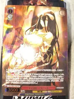 2026年最新】ヴァイス 王の隣 アルベドの人気アイテム - メルカリ