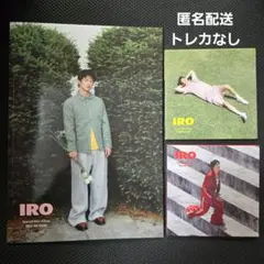 SEOINGUK ソイングク CD IRO 開封済 ミニアルバム 3種セット