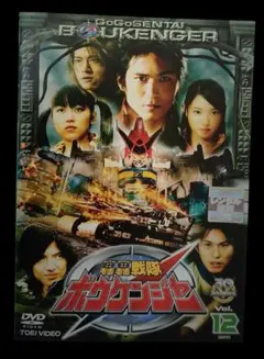 轟轟戦隊ボウケンジャー vol.10 レンタル落ちDVD - メルカリ