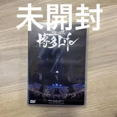 2025年最新】レペゼン地球DVDの人気アイテム - メルカリ