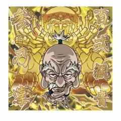 ATUNOS様 リクエスト 2点 まとめ商品