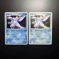 旧デジモンカード フェアリモン シューツモン セット | Mercari