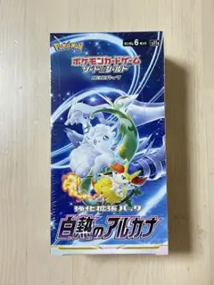 ポケモンカードゲーム 白熱のアルカナ シュリンク付きBOX
