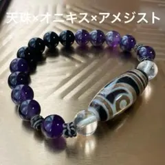チベット天珠×アメジスト×水晶 天然石ブレスレット（紫×黒）20
