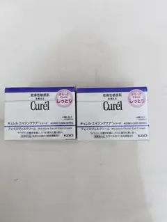 Curél フェイスクリーム2個セット