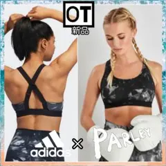 アディダス タイダイ トレーニング ヨガ ブラトップ OT タグ付 新品未使用