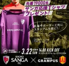 サンセット様 リクエスト 2点 まとめ商品