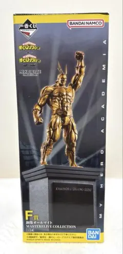 一番くじ　僕のヒーローアカデミア　F賞 銅像オールマイト　MASTERLIVE