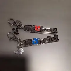 ミッキー ドナルド キーホルダーセット