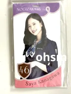 乃木坂46　限定品　金川紗耶　チケットホルダー　人は夢を二度見る　ストラップ付き