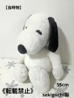SNOOPY HUGHUG 黒 2Lサイズ スヌーピー ハグハグ 特大 - メルカリ