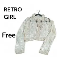 ✨新品✨RETRO GIRL✨ メッシュ カーディガン Free