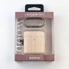 残わずか　AirPods 第1・2世代 ケース カラビナ付属 メイプルウッド