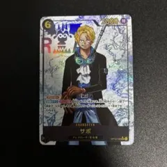 2026年最新】サボ OP13-120 レッドスーパーパラレルの人気アイテム