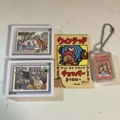 ワンピース